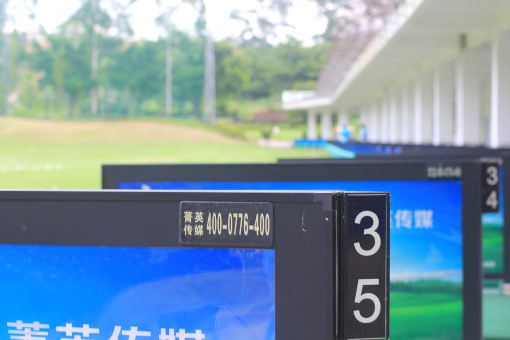 Phoenix Hill Hotel Dongguan - Golf Course Shop Exterior photo